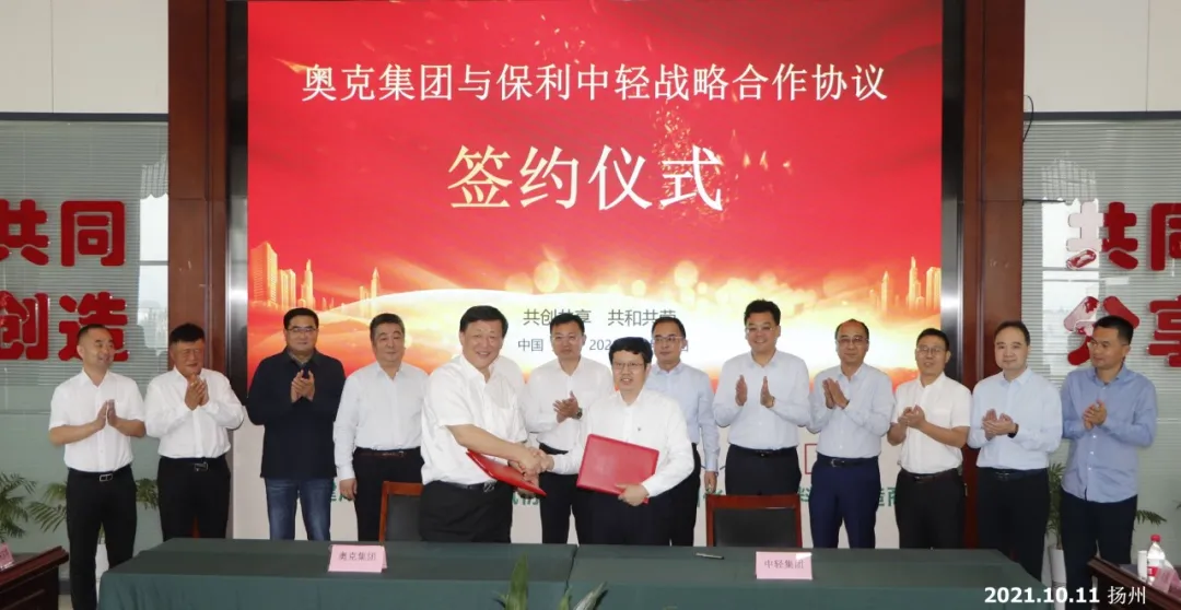 强强联合优势互补、产研融合创新发展丨钱能钱包集团与中轻集团、钱能钱包股份与中国日用化学研究院签署战略合作协议 