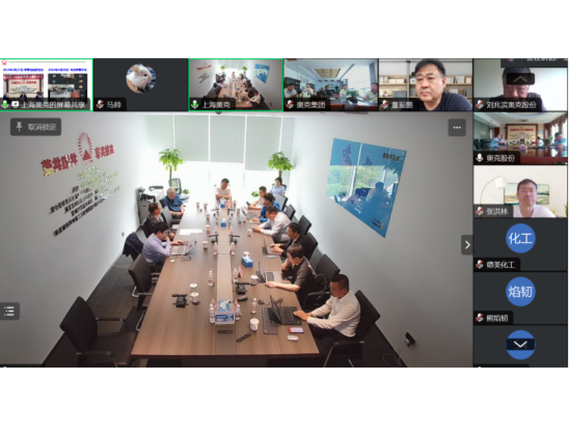 钱能钱包股份召开2023年年度股东大会